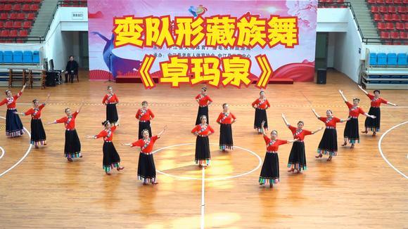 《卓玛泉》优美大方藏族舞16人变队形好听好看-舞蹈视频-搜狐视频