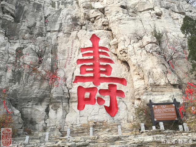 寻访全国重点文物保护单位(47)——青州云门山石窟及石刻