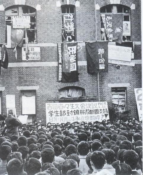 老照片:记录上世纪60年代日本左翼运动