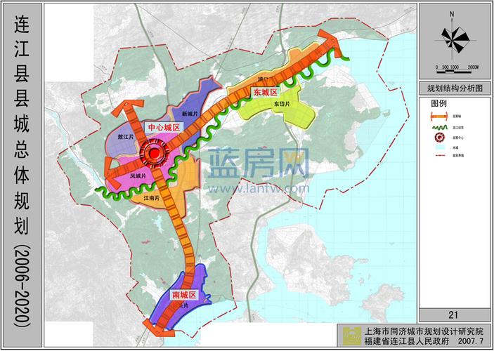 连江县城总体规划结构示意图根据规划,该板块将打造为连江县级公共