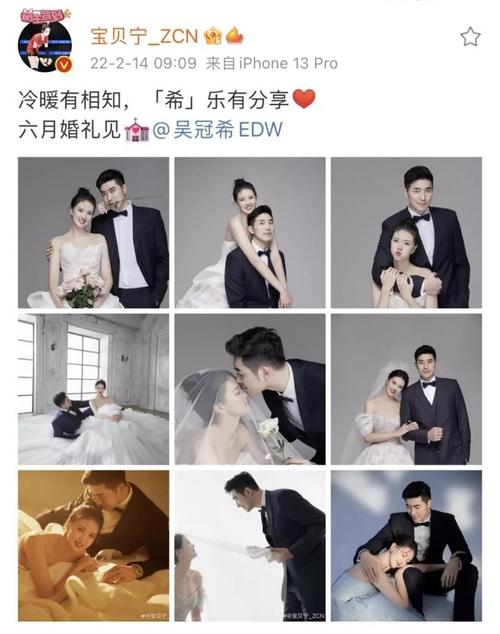 中国女排主力张常宁6月大婚