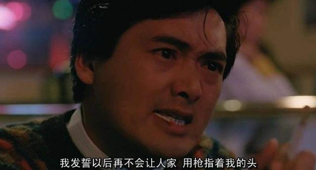盘点香港电影中最霸气的经典台词:"出来混,迟早要还"只排第2(2)