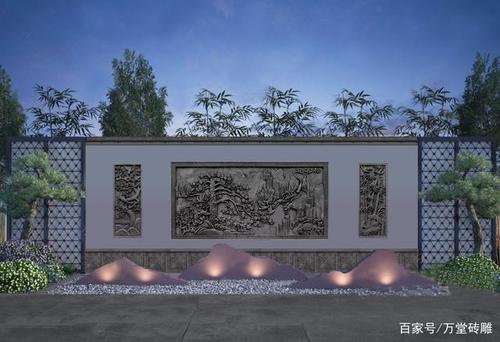 现代中式"四合院"影壁墙砖雕搭配设计技巧