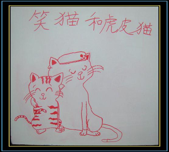 zz在白板上画的笑猫 /strong>和虎皮猫虎皮猫大人鹦鹉蛋有什么营养 