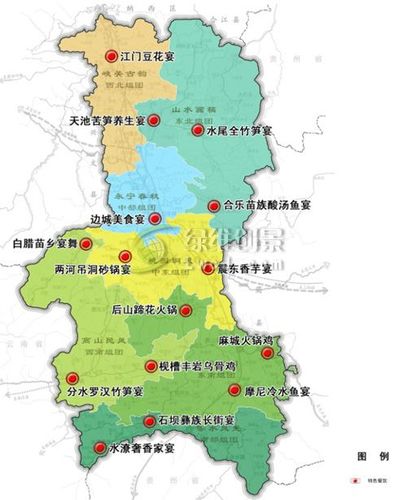 叙永县美食地图规划图