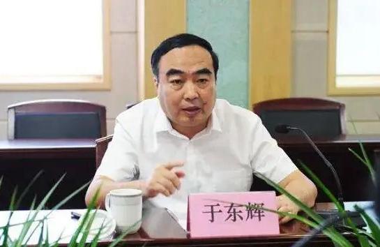 刚刚郑州市政法委书记于东辉被查曾被女总裁实名举报索贿500万
