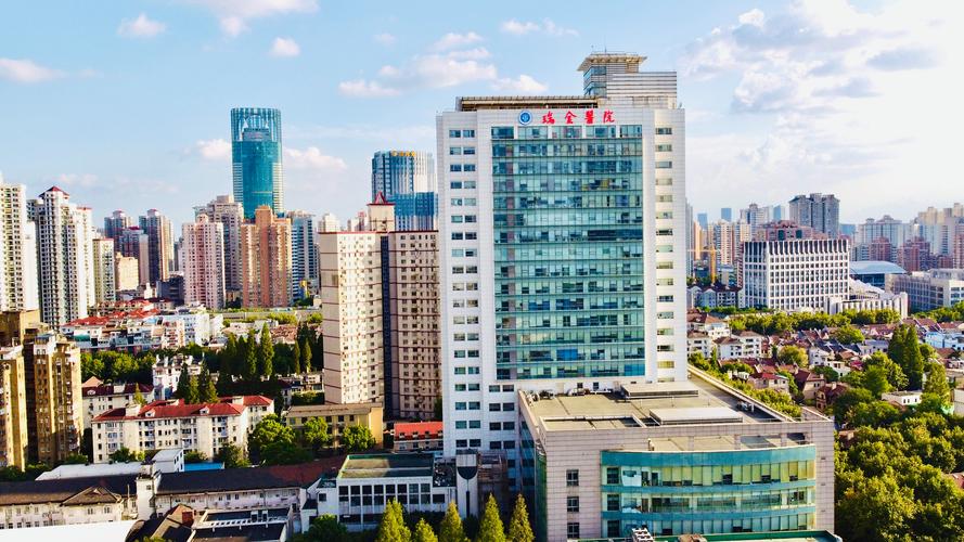 上海交通大学附属医院瑞金医院