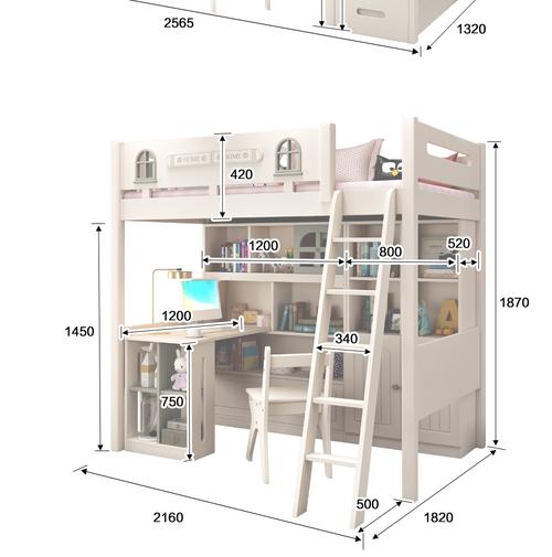 双层床高低床带书桌书柜书架一体多功能组合床高架床实木上下铺床成人