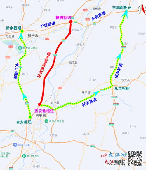 2月28日起 s69樟吉高速樟树枢纽-吉安北枢纽段实施交通管制-江西-手机