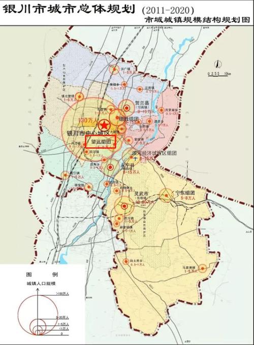 在《银川市城市总体规划(2011-2020)》中,望远被定位为银川市的外围