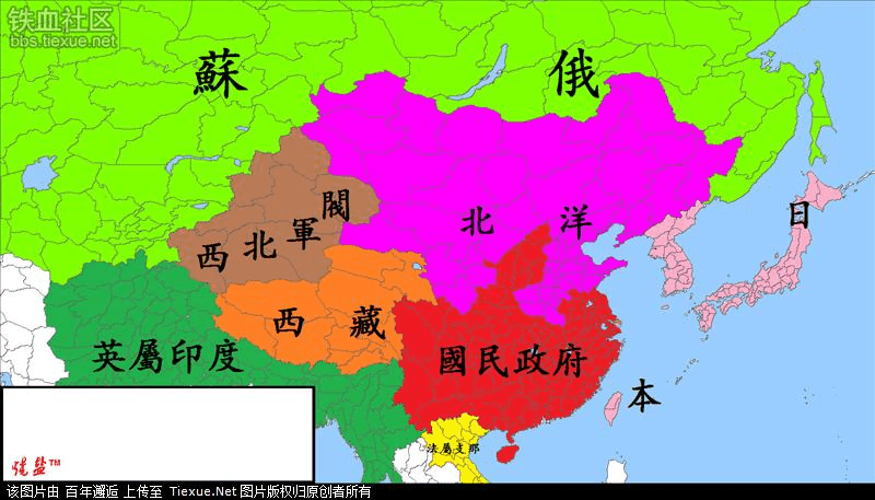 中国历史行政图(半封建半殖民地)