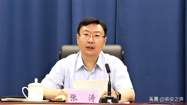 2018年4月起,张涛兼任东平县委书记一职.