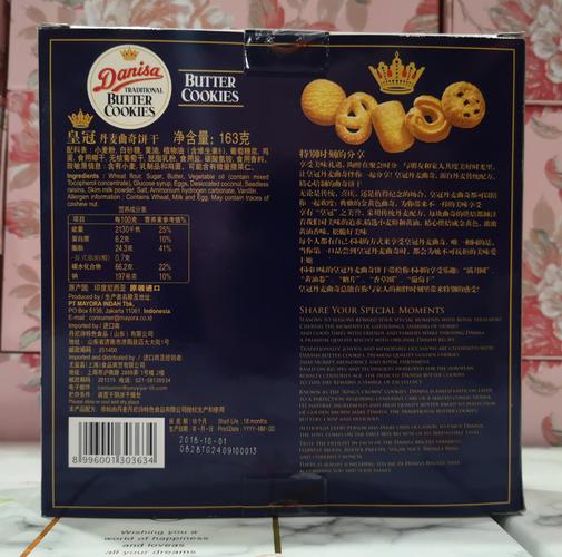 进口食品 皇冠丹麦曲奇饼干 163g盒装