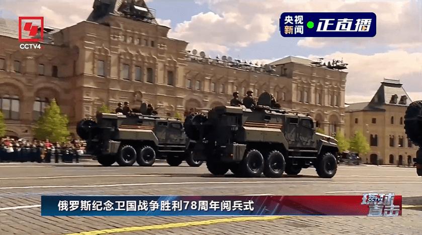 俄罗斯两款瞄准实战的新型装甲车亮相阅兵场_胜利_底盘_红场