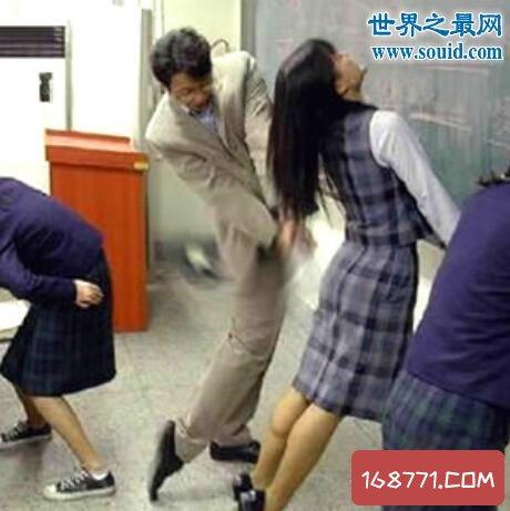 韩国是怎样体罚女孩的,教育部同意可以进行体罚