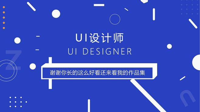 作品封面设计2.0|ui|其他ui |jiallo - 原创作品 - 站酷 (zcool)
