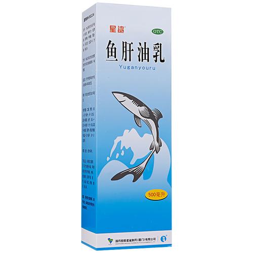星鲨鱼肝油500ml维矿物质