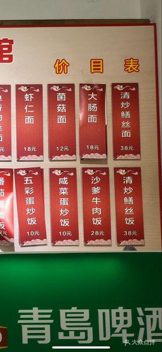 德兴馆(南门店)-菜单图片-上海美食-大众点评网