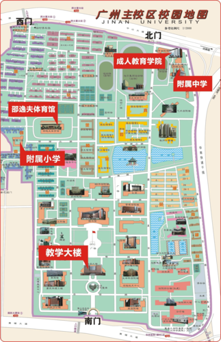 广东暨南大学校园地图(高清)
