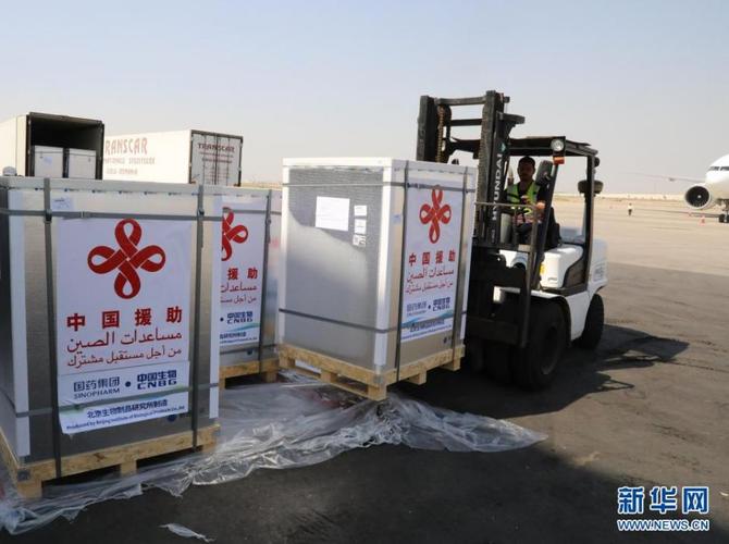 8月12日,中国新冠疫苗运抵伊拉克巴格达国际机场.