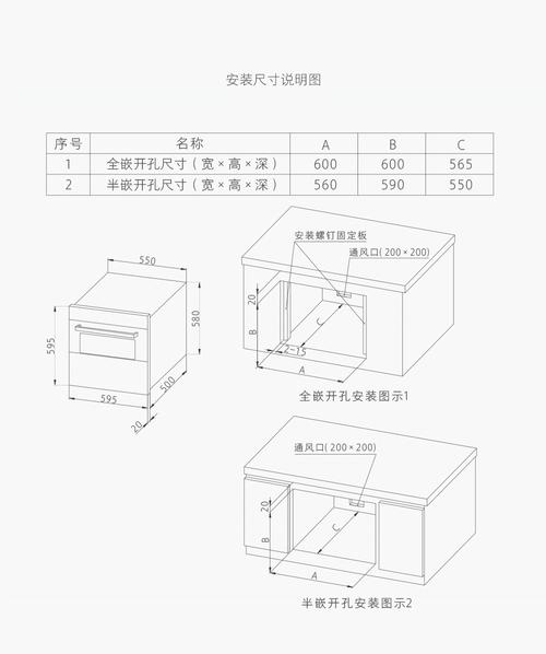robam/老板r020 s203嵌入式 电烤箱,电蒸箱套装