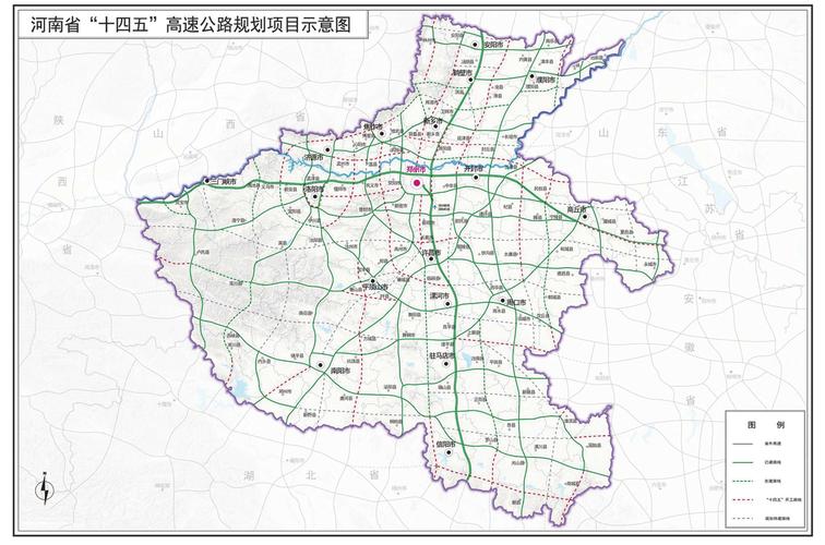 现将《河南省"十四五"现代综合交通运输体系和枢纽经济发展规划》印发