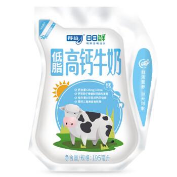 得益 低脂高钙牛奶 低温奶生鲜低脂牛奶巴氏奶 脂肪减半 原味 6袋