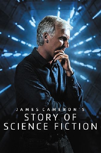 《詹姆斯·卡梅隆的科幻故事》海报,正在思考科幻的卡梅隆.