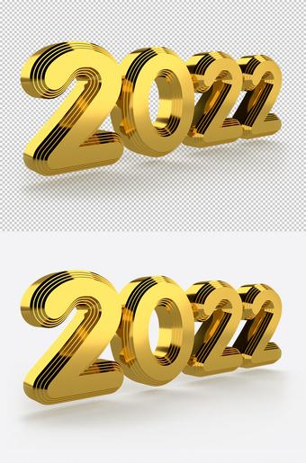 金色2022立体字素材
