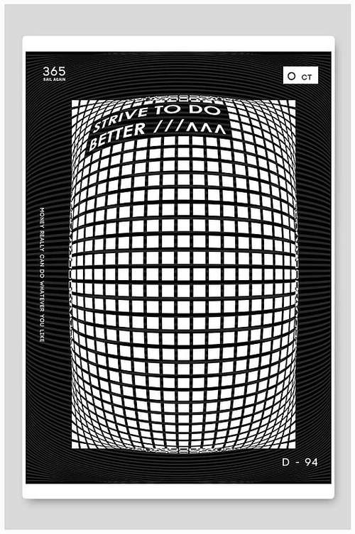 简约格子黑白高端大气抽象海报背景