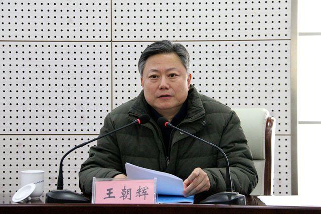 王朝晖带队到颍上县考核2017年度安全生产工作