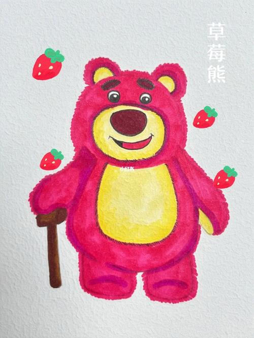 草莓熊 #绘画过程图  #零基础学画画 #手绘