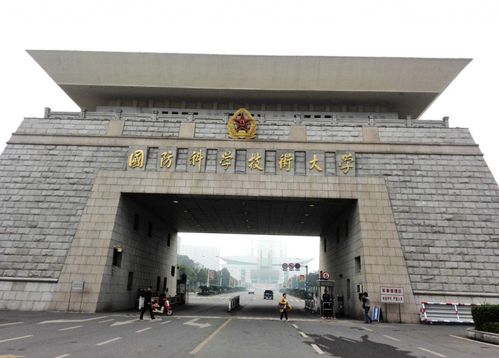 国防科大今年在湘招收 80 名无军籍本科学员