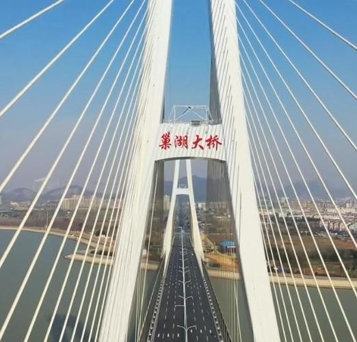安徽一座不亚于长江大桥的大桥开通了,投资近30亿,位于合肥