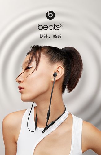 beatsbeatsx运动耳机魔音挂脖颈挂式苹果耳机无线蓝牙入耳式魔声耳机