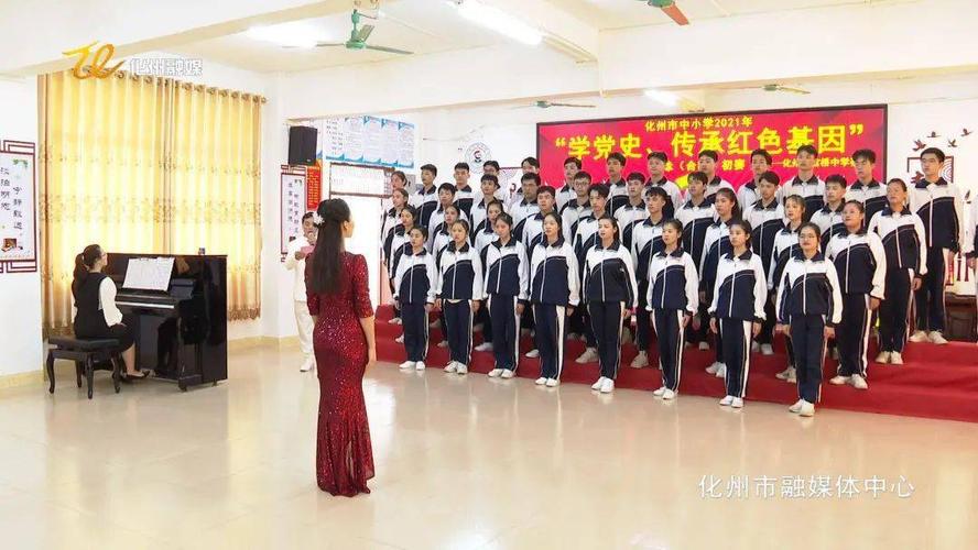 学史践悟官桥中学掀起学党史传承红色基因歌唱热潮