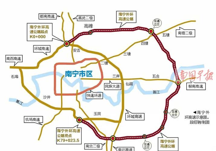 南宁外环高速公路26日建成通车 进出邕城将更快捷