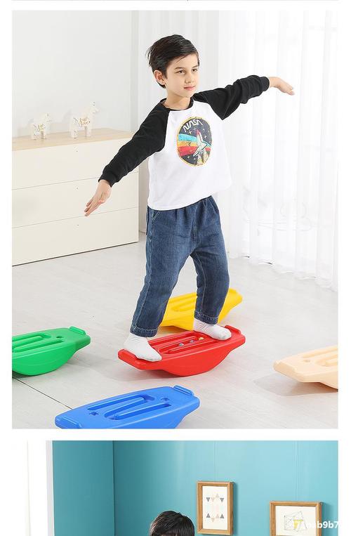 幼儿园儿童平衡板跷跷板感统训练器材户外运动家用前庭玩具平衡台