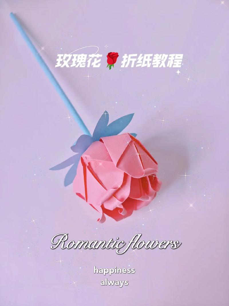 三秒钟学会超简单玫瑰花折纸.一束花的浪漫永不过时这款玫瑰花 - 抖音