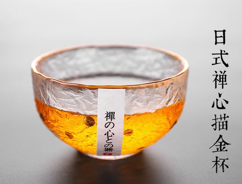 【居家】日式东洋佐佐木ス八千代 透明圆口金边玻璃杯螺旋纹品茗杯小