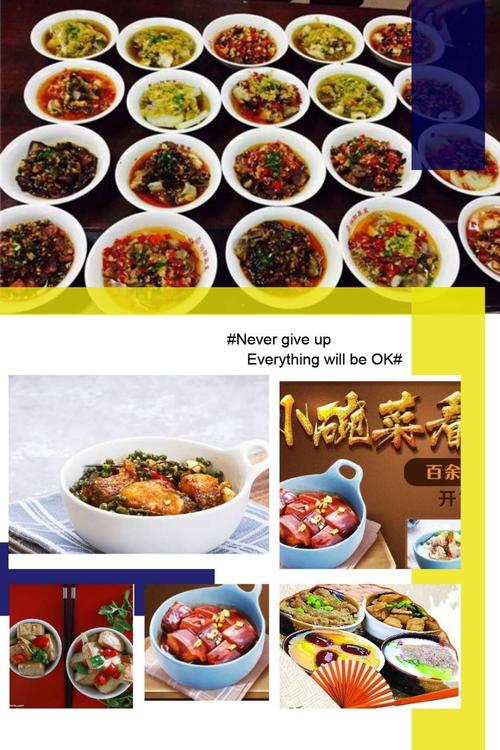 张吉记小碗菜:一个新颖独特的就餐方式正在走进人们的生活