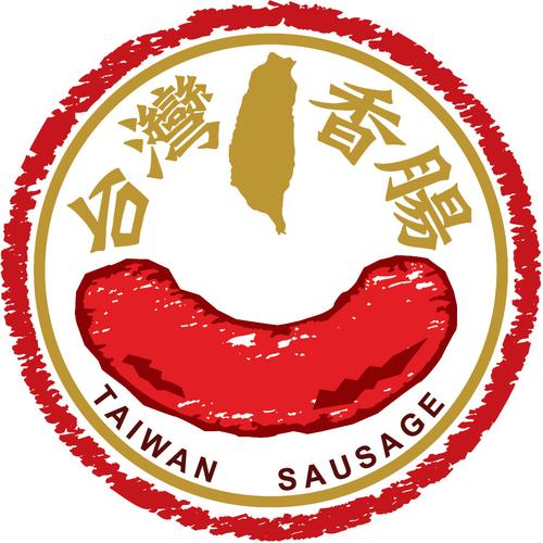 台湾香肠食品股份有限公司