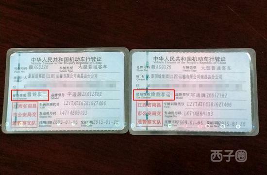 惠州交警春运路上逮住首例黑车拿假行驶证非法营运
