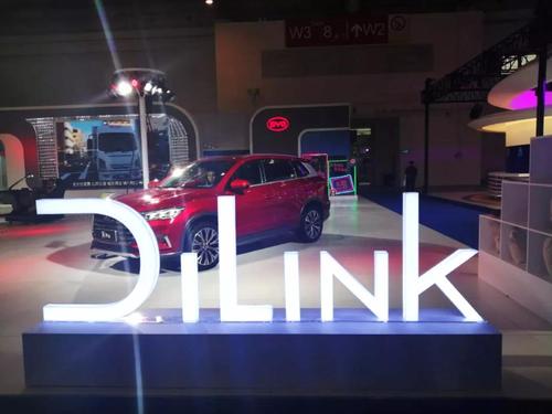 比亚迪dilink首次亮相2019"世界智能网联汽车大会"
