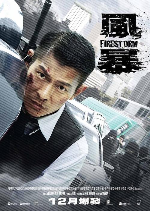 "警匪片是香港电影的一个象征,多年