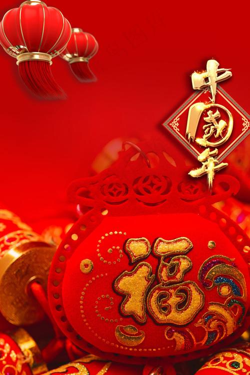 新春过年中国年喜庆红色海报背景(3545*5315px )psd模版下载