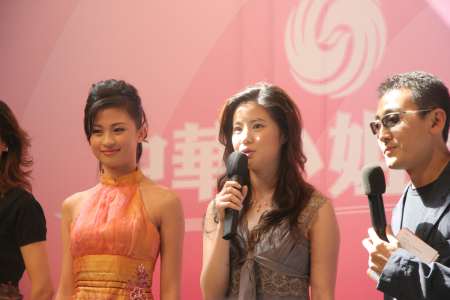 凤凰卫视掀美丽风暴 2005中华小姐环球大赛启动