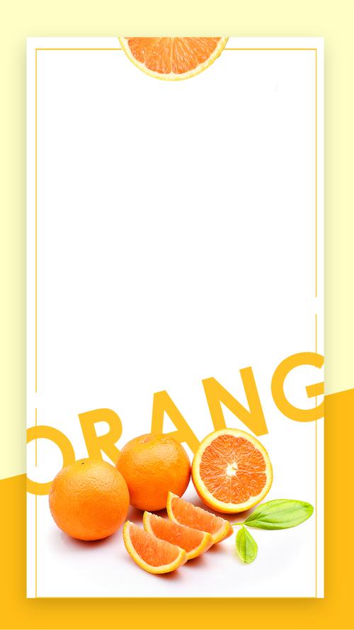 秋季水果橘子水果店海报h5背景psd下载