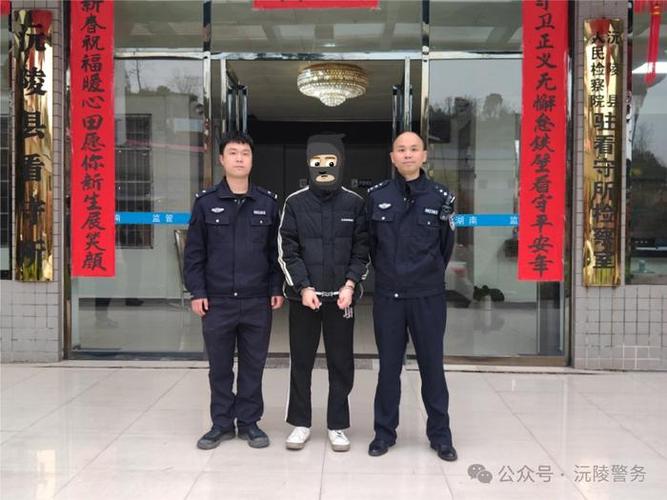 4月2日,沅陵县公安局楠木铺派出所在反诈中心的协助下,联合七甲坪