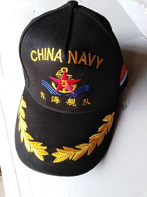 人民海军建军七十周年庆典活动礼帽.
